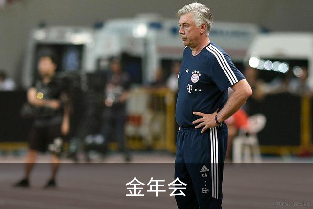 金年会公司介绍图